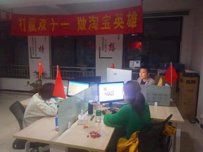 双十一玉山县电商零售额突破7000万元，信息技术咨询服务成幕后功臣